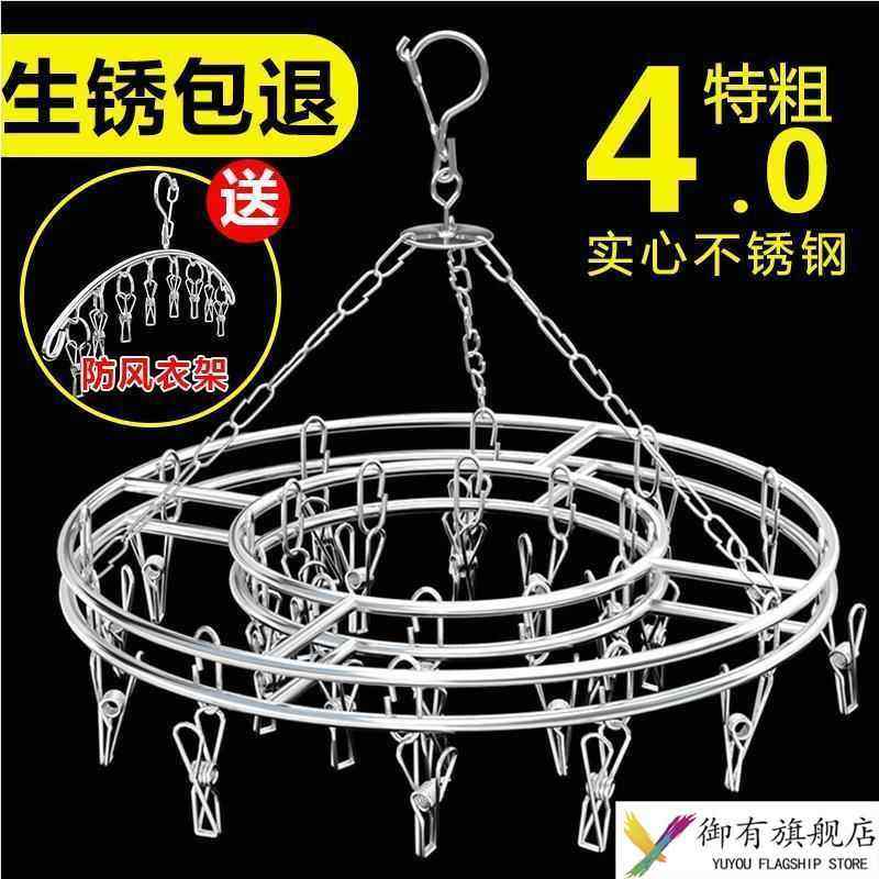 2025年304不锈钢晾衣架多袜架为何成家庭晾晒神器？晒袜神器选购必知