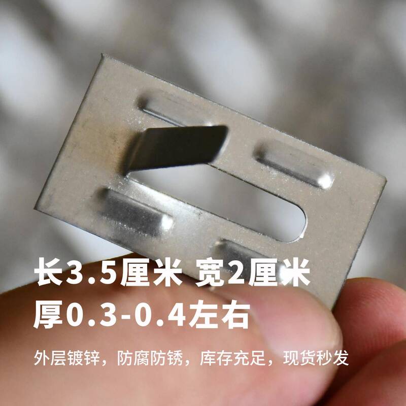 Plastering Mesh Iron Sheet Steel Wire Mesh Fixing Nails Insulation Nails Hanging Plates Exterior Wall Interior Wall Plastering Wall Fixing Clips Fasteners