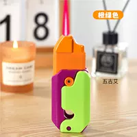 Классик 3, автономный