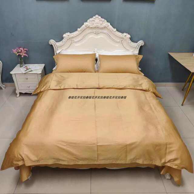 60-piece cotton velvet cotton tribute satin simple light luxury four-piece quilt cover bed sheet pillow case 1.8/1.5 bed