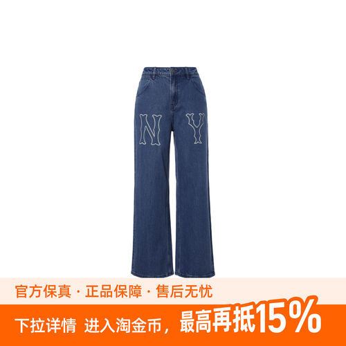MLB Denim Coopers Mega 字母印花拉链宽松牛仔裤 女款 靛蓝