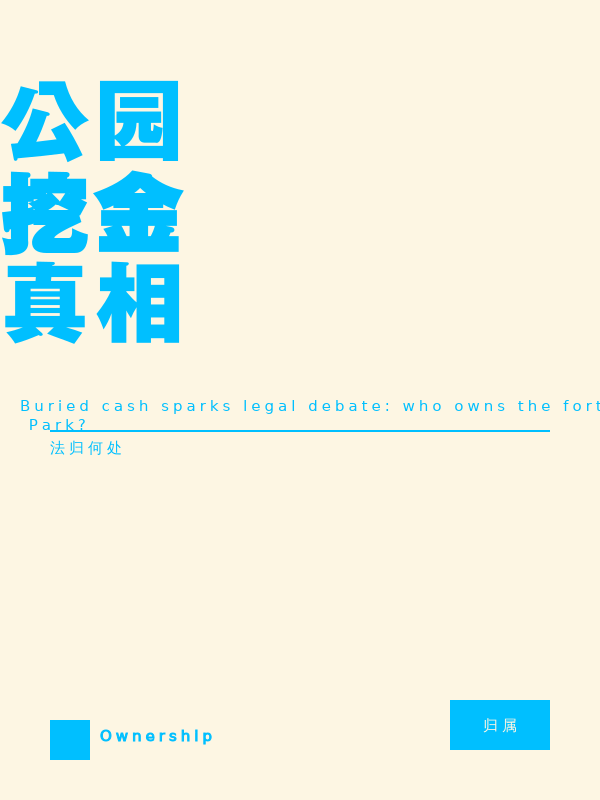 点击领取淘金币