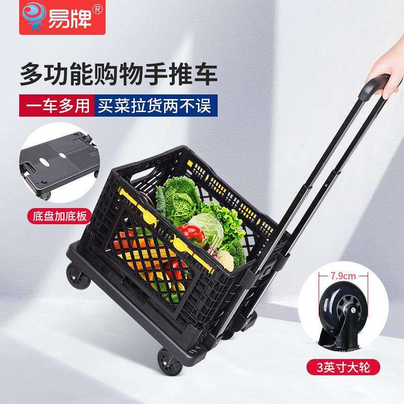 Swivel Wheel Trolley, Portable Shopping Cart, Plastic Basket Shopping Cart, Supermarket Folding Handcart, Luggage Cart