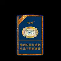 Великая стена