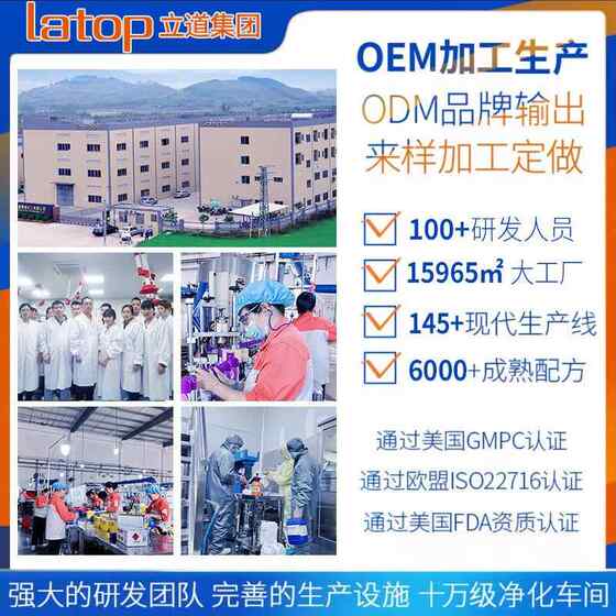 Popular Miku Cold Spray Sports Cooling Spray for Indoor and Outdoor Use, Ice Pack, Dry Ice, Clothing