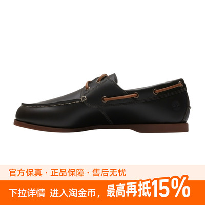 TIMBERLAND添柏岚男士一脚穿乐福鞋春夏低帮透气商务休闲A2R35EEQ