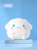 [1 Установка] ЮМУИ собака сжимает и медленно играет назад