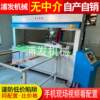 Fully automatic typesetting moving head double-sided automatic feeding carpet cutting machine