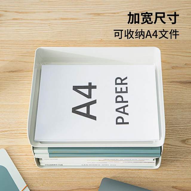 Shuangshan file storage rack desktop storage rack office supplies desk information sorting cabinet A4 paper file storage box