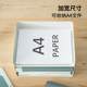 Shuangshan file storage rack desktop storage rack office supplies desk information sorting cabinet A4 paper file storage box