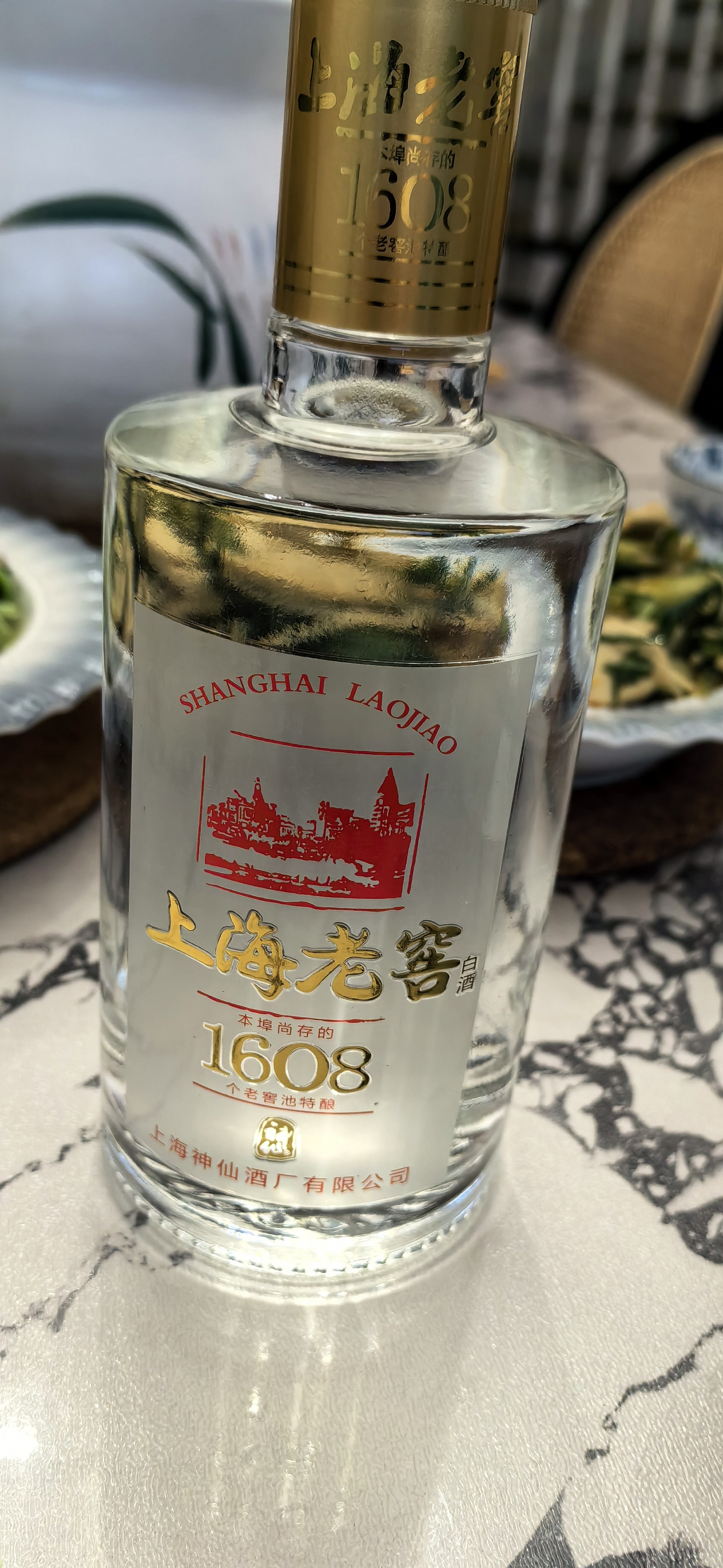 上海名特产52度上海老窖1608神仙酒厂八年陈酿浓香型醇香白酒整箱评价