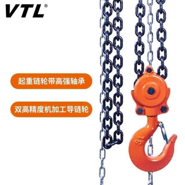 Weidali hand-pull hoist manual reverse chain iron hoist triangular lifting crane tool 3T double chain