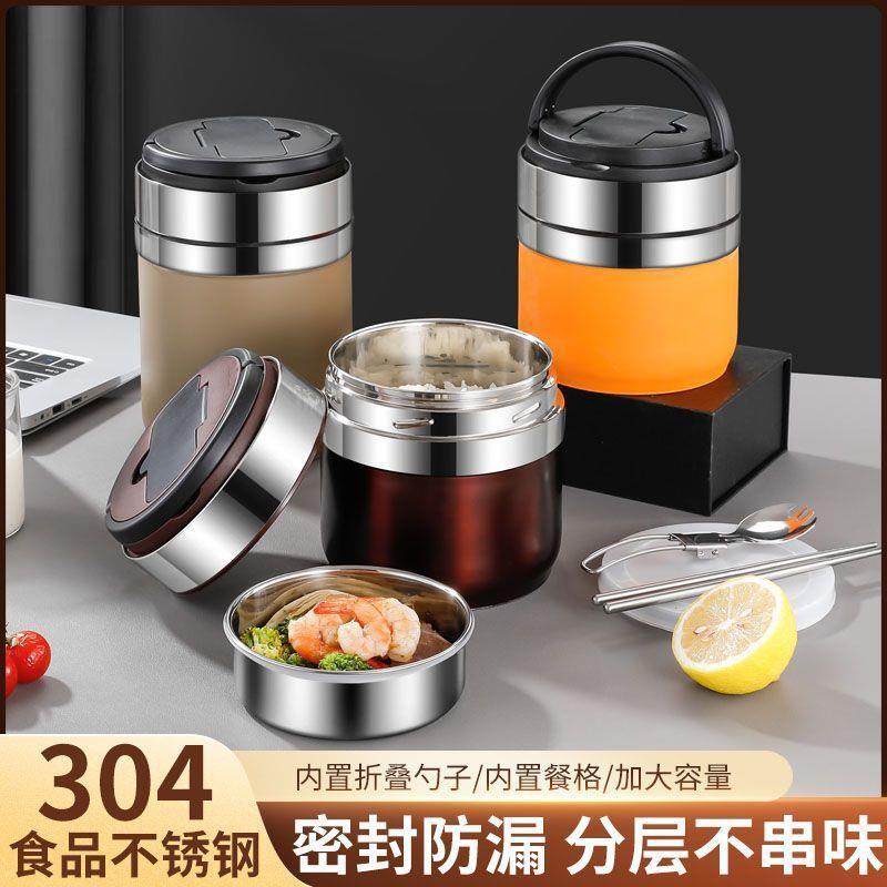 316 Stainless Steel Vacuum Insulated Pot Lunch Box Portable Multi-Layer Insulated Lunch Box for Pregnant Women and Students