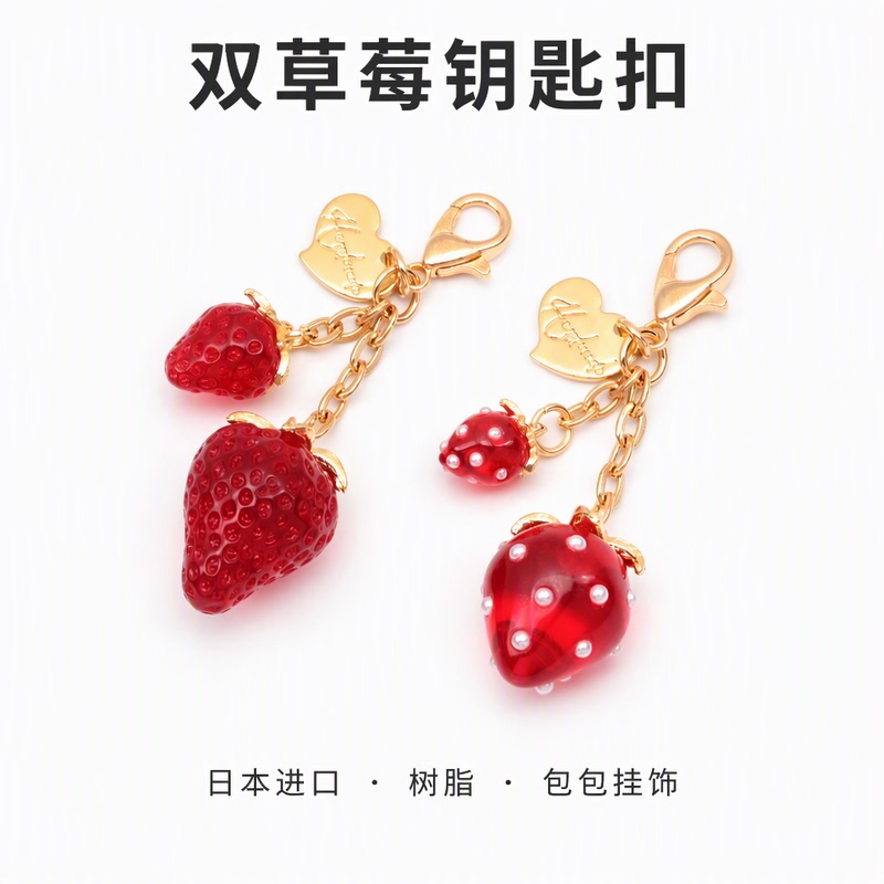 Japanese Imported Resin Double Strawberry Keychain with Gold Lobster Clasp and Pearl Embellishments, Bag Key Pendant Japanese Imported Resin Double Strawberry Keychain with Gold Lobster Clasp and Pearl Embellishments, Bag Key Pendant