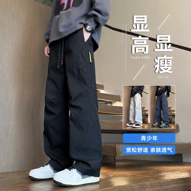 official store Spring, Summer, and Autumn Loose-Fitting Cargo Casual Pants for Men, Teenagers, Students, and Older Children, Straight-Leg, Slimming, Breathable Long Pants official store Spring, Summer, and Autumn Loose-Fitting Cargo Casual Pants for Men, Teenagers, Students, and Older Children, Straight-Leg, Slimming, Breathable Long Pants
