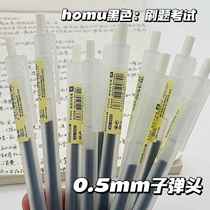 New black red and blue brush question pen ins click pen simple frosted student bullet quick-drying gel pen