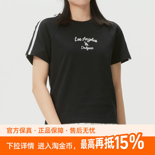 MLB女款短袖2026夏季新款T恤透气休闲半袖上衣3FTSV5463-07BKS