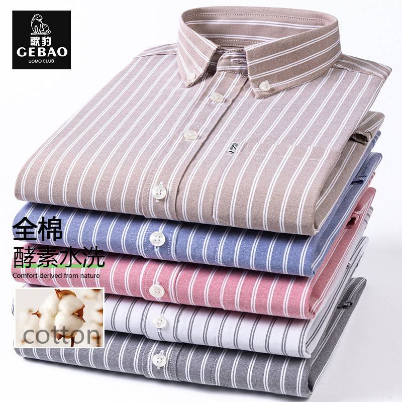 Shanghai Gebao Apparel Pure Cotton Oxford Striped Men's Short-Sleeve Tie-Button High-End Casual Shirt Japanese Style Versatile Shanghai Gebao Apparel Pure Cotton Oxford Striped Men's Short-Sleeve Tie-Button High-End Casual Shirt Japanese Style Versatile