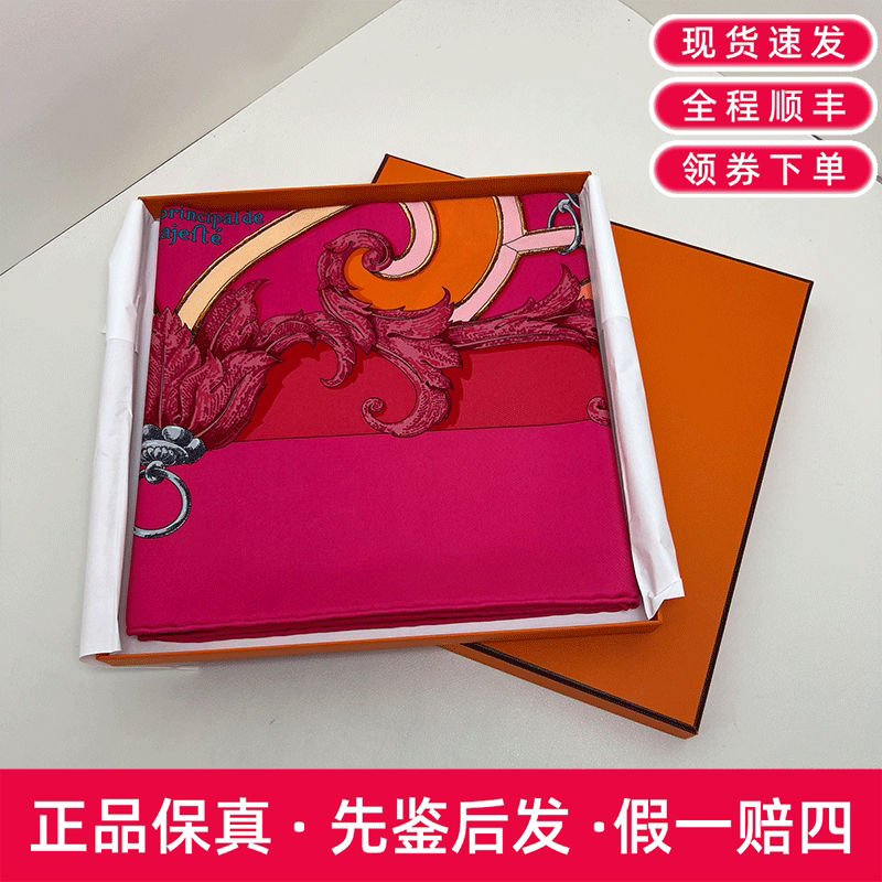 [Brand New] Hermes/Hermès Equestrian Silk Scarf in Pink, Retail Price 4500