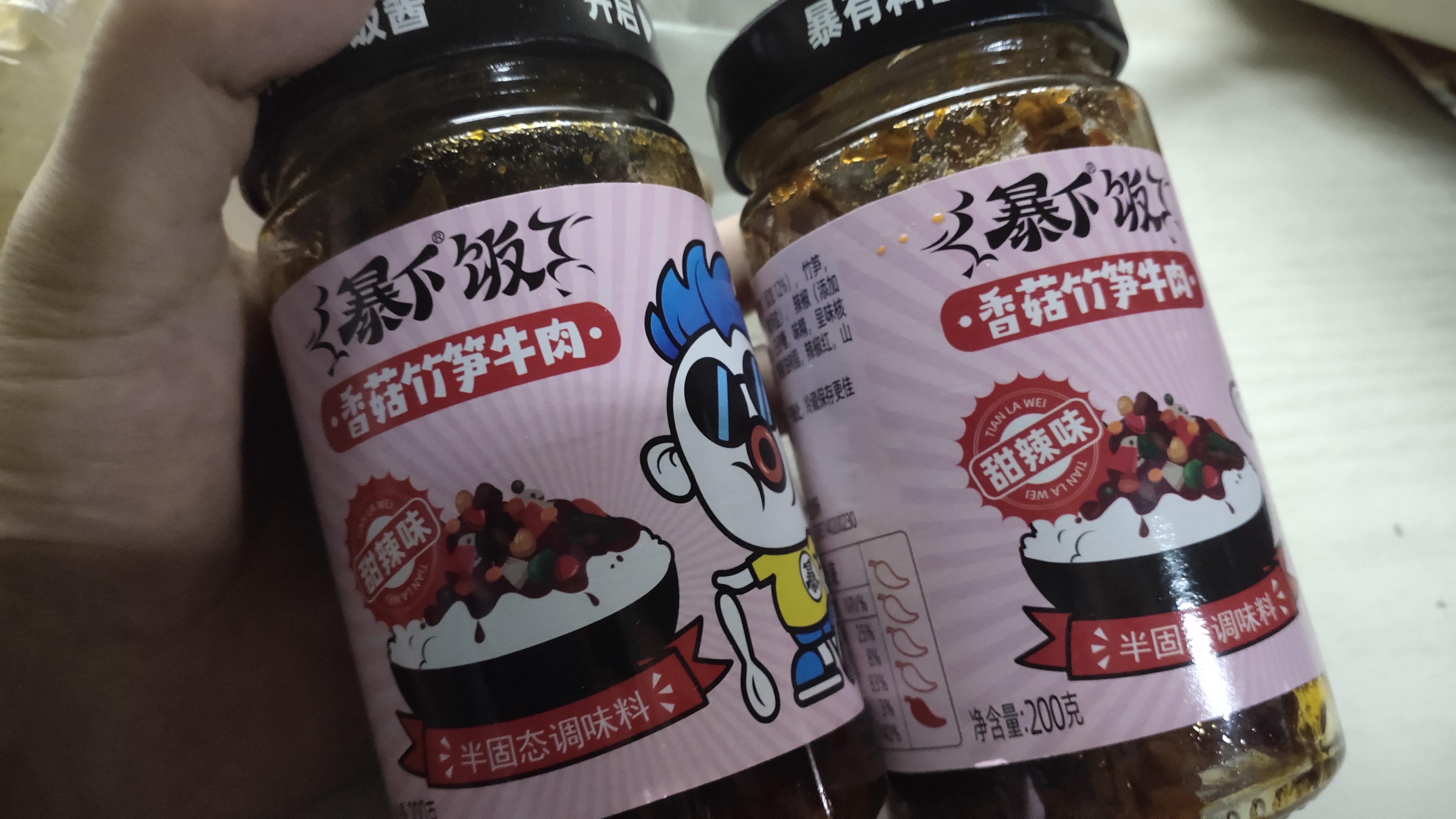 暴下饭香菇牛肉酱200g*2瓶咋样