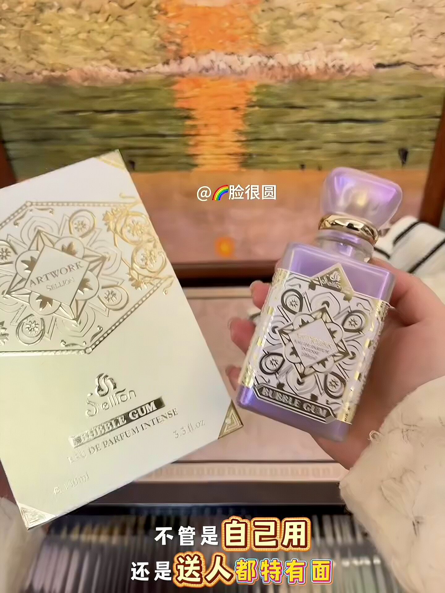 OFFICINE UNIVERSELLE BULY EAU TRIPLE IRIS DE MALTE 香水值得入手吗