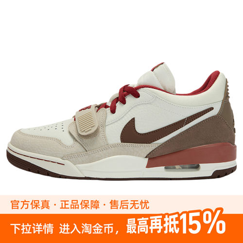 JORDAN耐克男鞋2026马年新年款AJ312米白红复古篮球鞋IQ9783-121