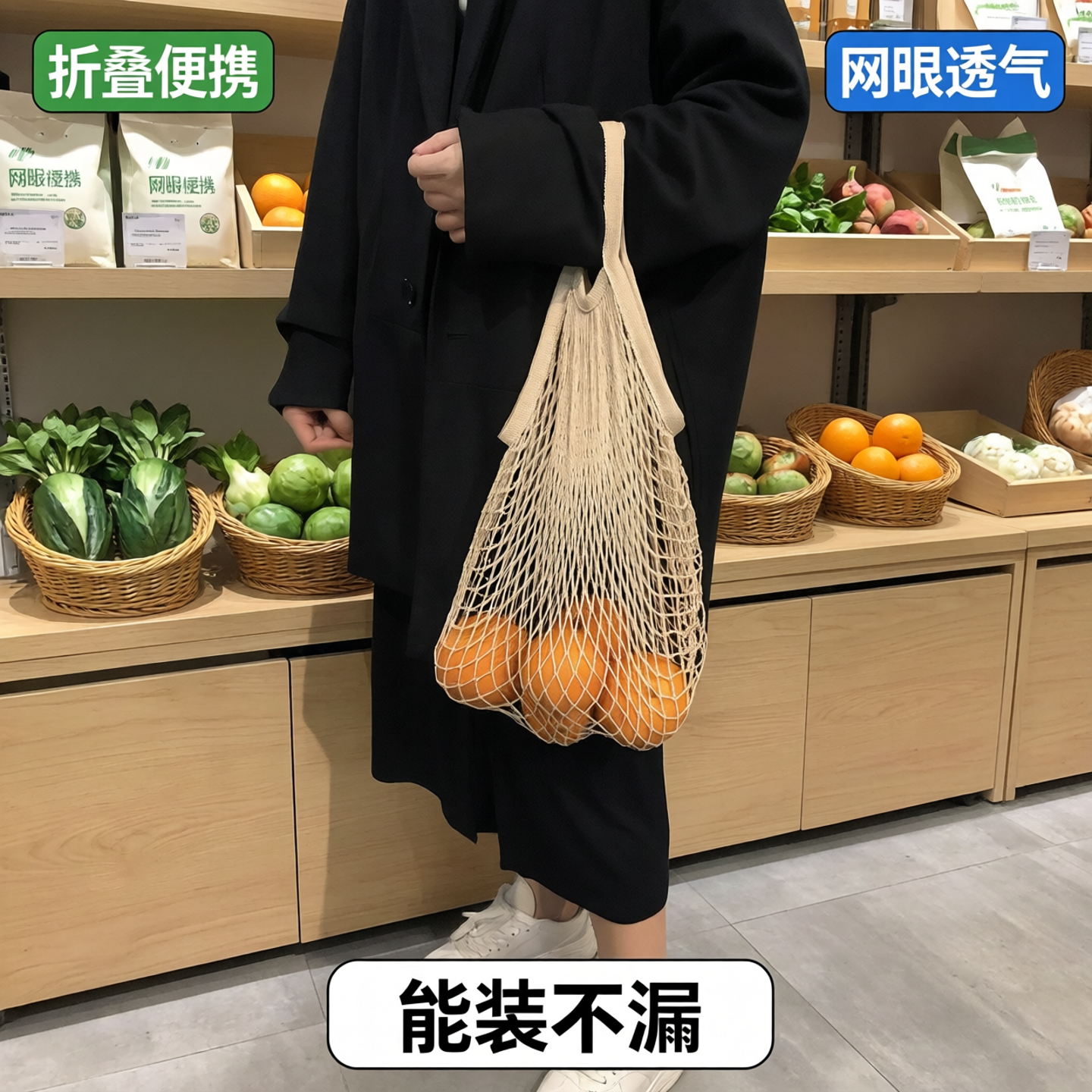 网兜包手提袋买菜包网洞可折叠超市水果购物袋手工编织环保可定制