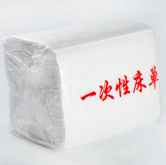 Shiyuexin Beauty Salon special disposable sheets, breathable cushions, single travel non-woven thickened massage single towel free shipping