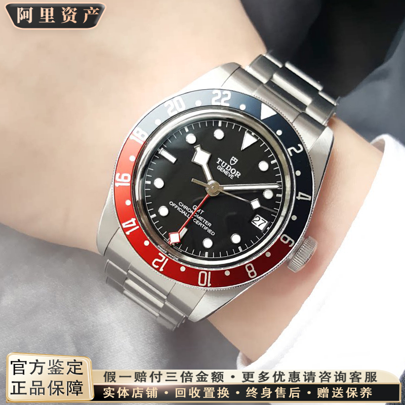 9.9 New Unused Tudor Black Bay Series Coke Ring Automatic Mechanical Watch for Men Genuine M79830Rb-0001