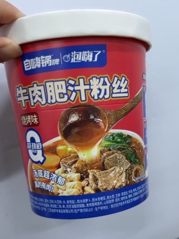 盖浇饭自热米饭速食酸辣粉使用感受