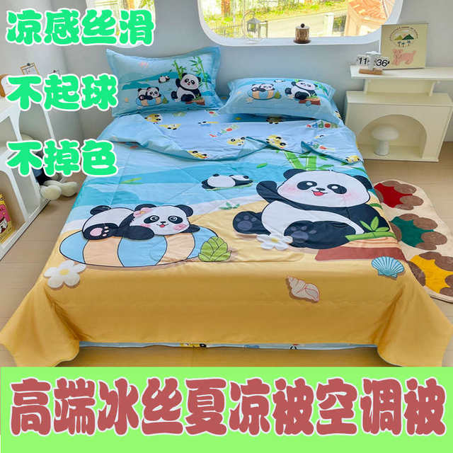 2024 new summer bed ice silk summer quilt four-piece silk air conditioner quilt cool silk summer cool quilt cover sheet hat