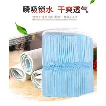 Pet Diapers Absorbent Urine Pads Dog Teddy Puppies Disposable Diapers Pet Supplies Deodorizing Diapers Cat Rat and Rabbit