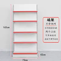 Пяти -слойная длина каркаса 73 Ширина 42 Высота 165см