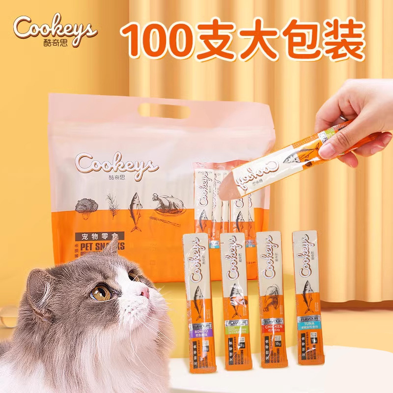 Cat Treats, 100 Pieces Per Box, No Attractants, Canned Cat Food, Kitten Weight Gain, Pet official store Cat Snacks