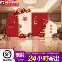 Wedding banquet layout new Chinese style wedding internet celebrity decoration background wall KT board engagement full set of high-end wedding scene venue