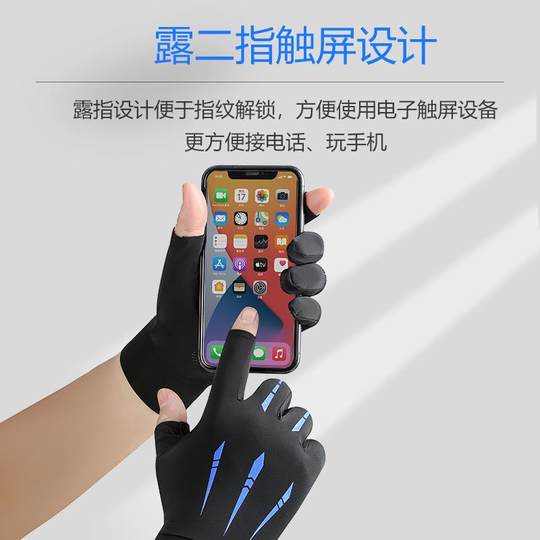 Autumn and Winter Running Gloves, Sports Skiing Liner, Full-Finger Ice Silk Quick-Drying Thin Style, Cycling Men's Warm Cycling Gloves for Women