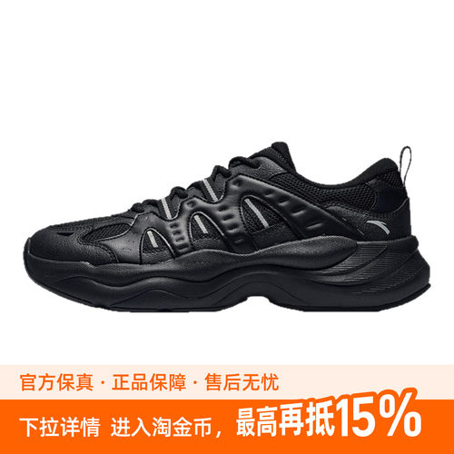安踏PG7软底轻便休闲鞋男鞋2026秋季百搭老爹鞋运动鞋子112648840