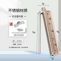 【Стандартная модель】 нержавеющая сталь 【нагрузочный подшипник 40-80 кг】 красная древняя медь