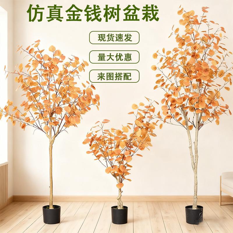 Artificial Green Plant Money Tree Eucalyptus Fake Tree Potted Floor-Standing Artificial Plant Landscaping Indoor Living Room Decoration Ornament