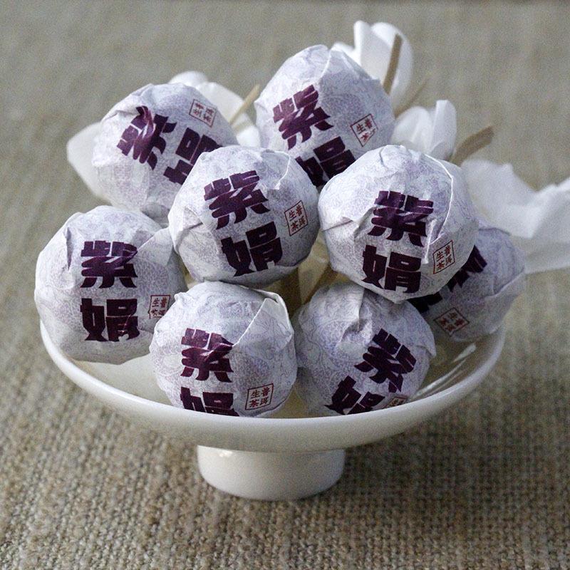 Yunnan Menghai Ziju Purple Tea Purple Bud Purple Dragon Pearl Tea 7g Individual Pack Large Leaf Ancient Tree Pu'Er Raw Tea