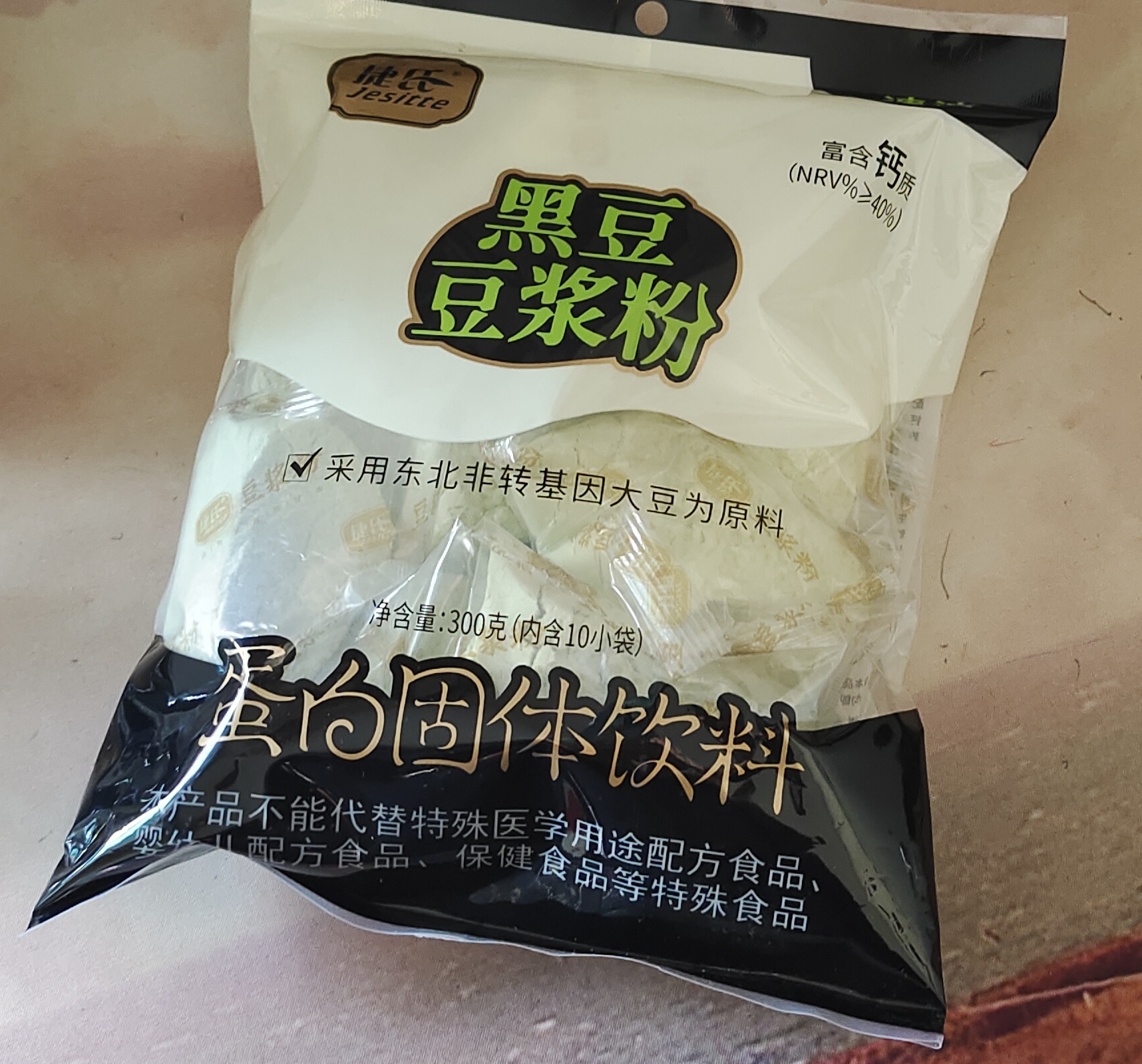 高钙营养早餐！捷氏黑豆豆浆粉300g使用心得