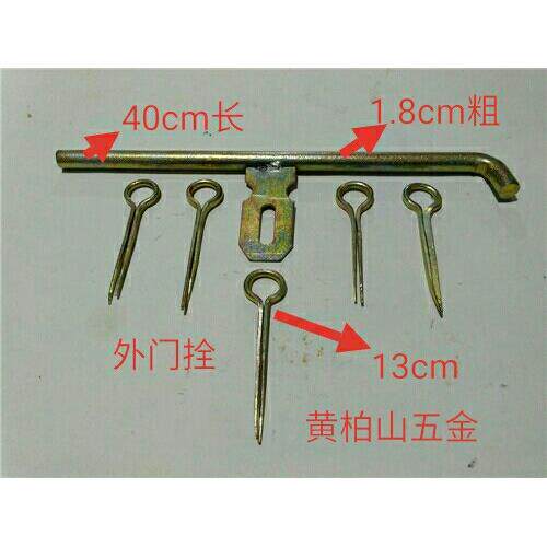 老木门门扣闩门仓鼻库式门插销镀锌锁扣铁门子门板挂门锁大栓拉手