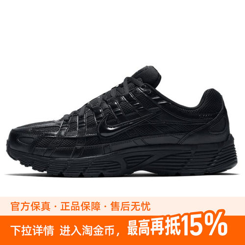 Nike耐克 P-6000跑步鞋男女官方正品运动鞋CD6404-002