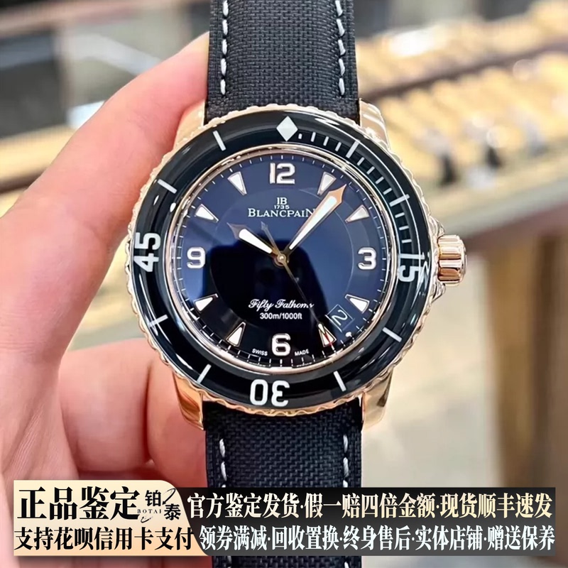 98% New Full Set of Blancpain Fifty Fathoms 18K Rose Gold Automatic Mechanical Watch for Men Genuine 5015-3630-52 98% New Full Set of Blancpain Fifty Fathoms 18K Rose Gold Automatic Mechanical Watch for Men Genuine 5015-3630-52