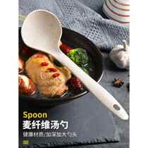 Large soup spoon porridge and porridge high temperature resistant small spoon household creative Japanese style cute long handle kitchen rice spoon