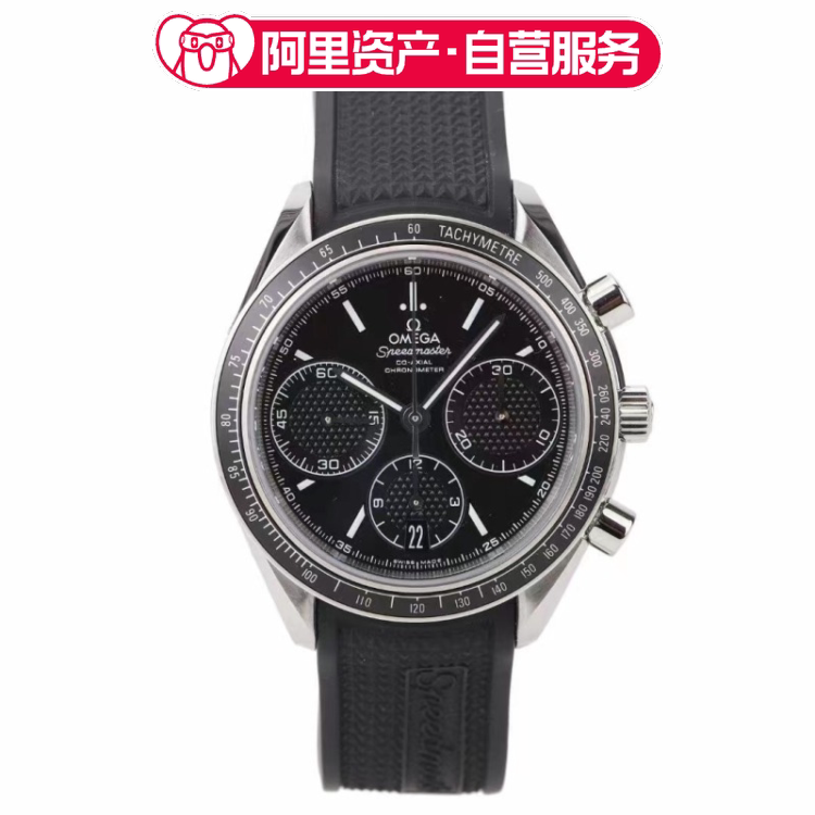 Brand New Omega Omega Speedmaster Series Watch Swiss 40mm Men's Watch 326.32.40.50.01.001