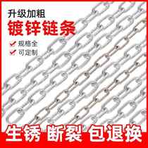 Galvanized chain iron chain lifting guardrail swing tag chandelier iron chain pet dog clothes drying chain decorative chain 2mm