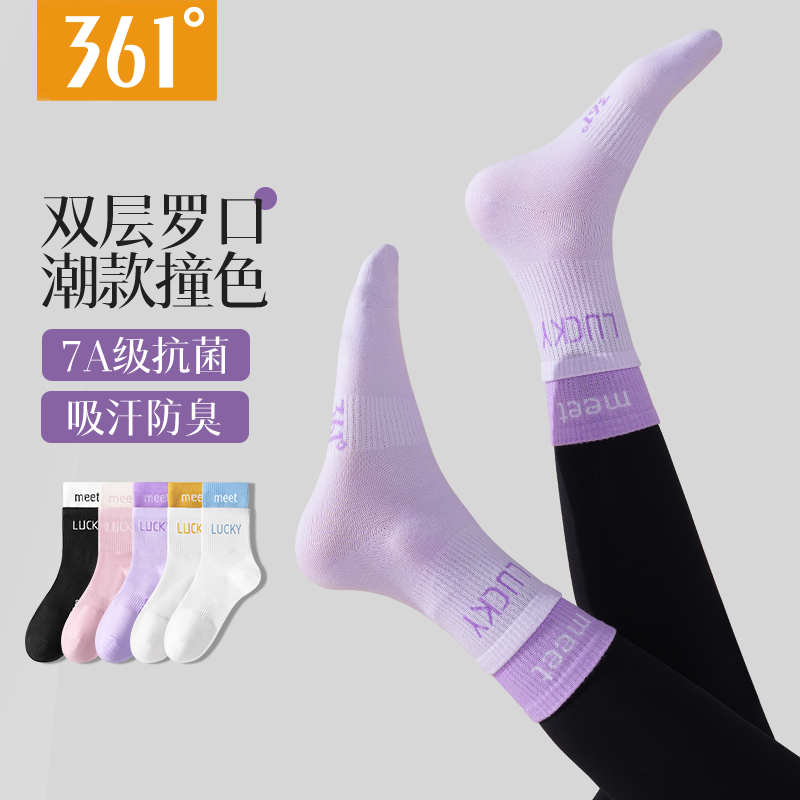 7A+ɫ+ɫ+ɫ+׻/5˫װ  361ŮٷƷļ͸ͲŮаٴŮ39.9Ԫ