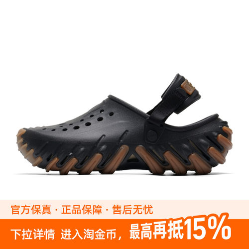 CROCS卡骆驰波波坦克洞洞鞋舒适百搭包头沙滩鞋