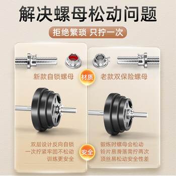 Barbell men's fitness home strength equipment bench press curved bar women's adjustable weight weightlifting dumbbell combination set